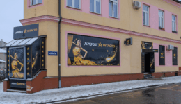 Herna v Poličce