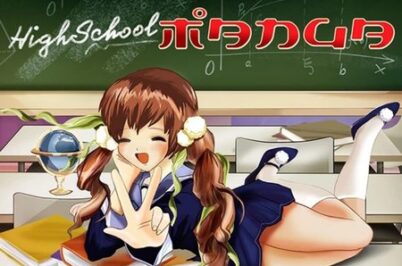 Highschool Manga od Wazdan